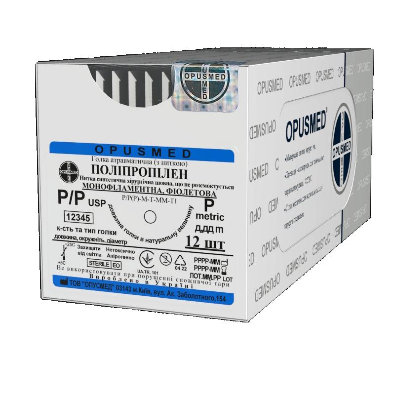 ATP. голка з нитк. Поліпропілен моно. фіол. 2/0(3) 0,75м 32мм 1/2 Ріж1